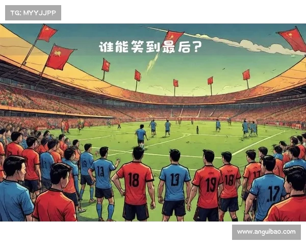 亚冠冠亚之争:谁在这场较量中笑到最后? 亚冠冠亚之争:谁在这场较量中笑到最后?