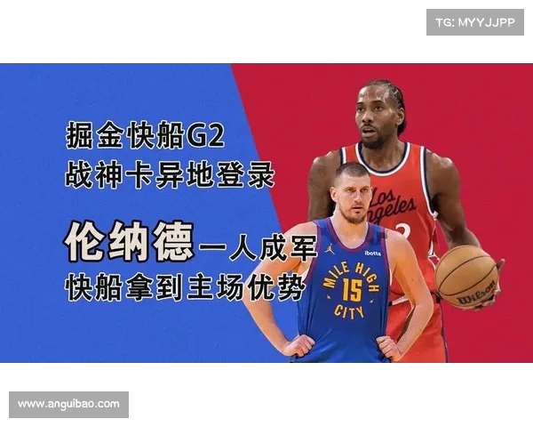 快船队在主场展现强大实力,完胜对手 快船队在主场展现强大实力,完胜对手