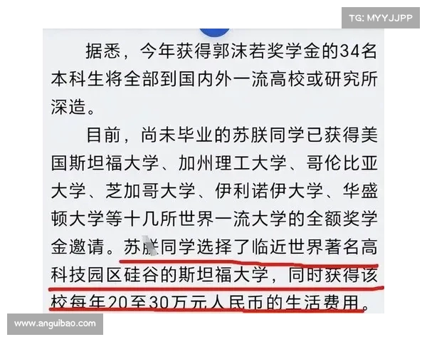 斯坦福博士选择报考乡镇公务员,家世曝光引发热议:背后究竟有哪些不为人知的故事 斯坦福博士选择报考乡镇公务员,家世曝光引发热议:背后究竟有哪些不为人知的故事